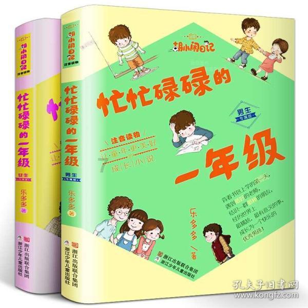 上学时的梦想实现了！老师参加考试学生监考，考试的时候为啥要监考?游戏画面