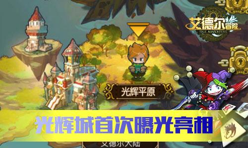矮人国之战3无敌版
