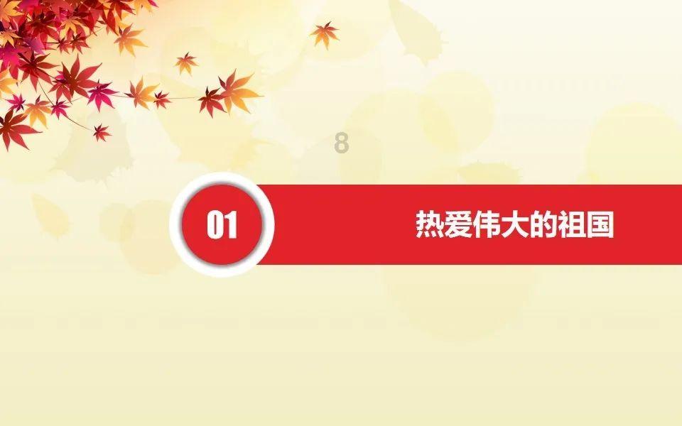 深度学习星球-探索824kb是多少mb知识的独特平台