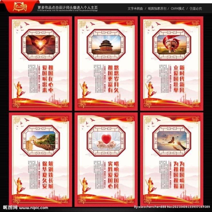 章鱼喷墨汁