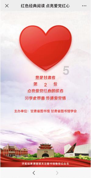 美妙圣诞节拼图