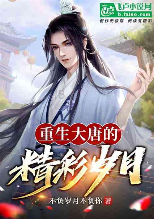 大白菜的炒菜方法游戏画面